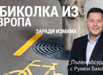 Опасно време: Големи количества дъжд и опасност от градушки