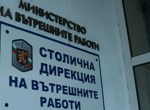 Съдът отказа да спре събарянето на оградата в "Баба Алино"