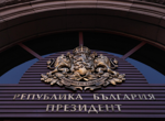 Кои са сигурните кандидати за президентския вот наесен