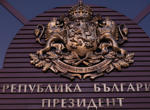 Президентските избори ще се проведат на 25 октомври?