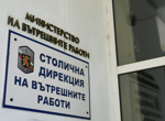 СДВР се самосезира по информация за мъже, атакували хотел в София