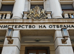Депутати настояват за установяване на произхода на дрона и целта на навлизането му