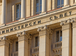 МС ще открие нова процедура за подбор на български европрокурор