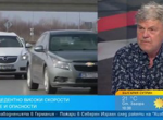 Борисов: Отново сме на избори и виновни за това сме най-малко в ГЕРБ