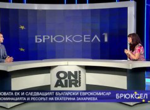 Захариева получи "ресора на бъдещето”, приоритетен е за Комисията