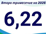 Зеленски: Подготвяме стратегия, която да принуди Русия да прекрати войната