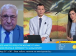 Втори сигнал от Иран към България заради американските самолети: има ли реална заплаха?