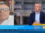 Украйна, Иран... Политиците ни говорят нелепости, най-слабото звено сме в НАТО и ЕС