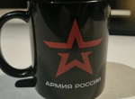 Идеолог на АзГ продаде "най-опасната чаша в Германия" с надпис "Руска армия" на търг