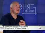 Елитът е разделен межу Йотова и Гюров, може ли Волгин да размести картите?
