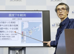 Major quake in southern Japan knocks out power, disrupts transport