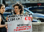 "Алфа Рисърч": ДПС на Пеевски почти настига "Продължаваме промяната - Демократична България"