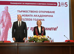 Откриването на учебната година в УНСС: "Да не вадим скандали и да не преувеличаваме"
