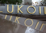"Лукойл" ще трябва да продаде обектите си не само в Европа, твърди бивш шеф от компанията "Лукойл" ще трябва да продаде обектите си не само в Европа, твърди бивш шеф от компанията