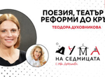 Големият адронен колайдер спря за 4 години