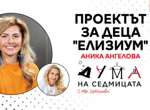 Асен Василев: Ако Гюров обяви кандидатурата си за президент, ще го подкрепим