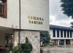 Министърът на правосъдието: Искаме съдебна система от демократичен, а не от "семеен" тип