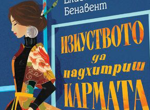 Гръцки острови обявиха извънредно положение заради сушата