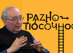 Русия издирва кореспондент на Балканите след въпрос към Зеленски
