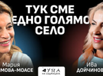 Бразилският артист с български корени Стефан Дойчинов представя първата си изложба в София