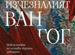 Първа авиокомпания се отказа от полетите до Москва след предупреждението на Зеленски