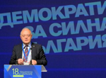 Цитат на деня: В момента тече процес на дълбока трансформация в нашите служби