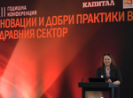 Надежда Йорданова: Преценката дали да бъде помилвано лицето е изцяло на президента