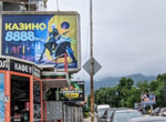 Зам.-кмет и двама служители в община Кърджали са задържани