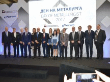 Зам.-министър Борисов участва в отбелязването на професионалния празник „Ден на металурга“
