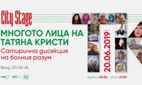 Биволъ