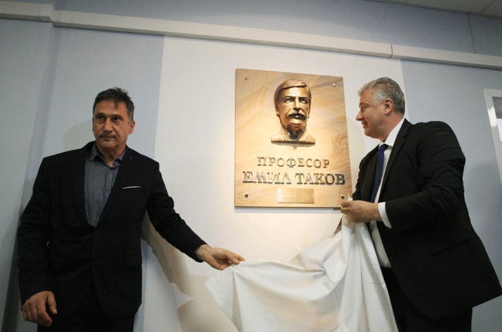 Откриха паметна плоча с орелеф на проф. Емил Таков
