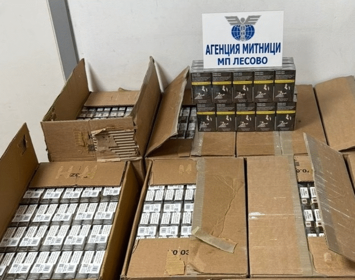 Контрабандни цигари в камион с мебели откриха митническите служители на МП Лесово