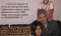 Биволъ