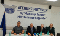 Прокуратурата