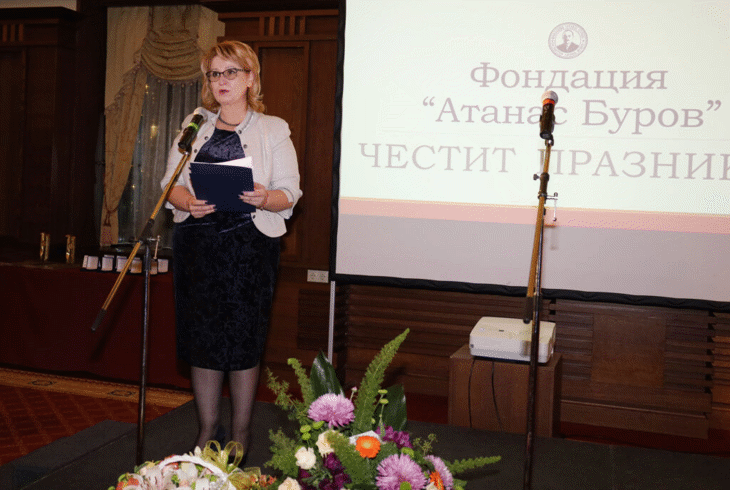 Комисията за финансов надзор уважи 30-годишнината на фондация „Атанас Буров“