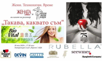Галъп интернешънъл