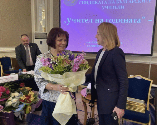 Кметът Фандъкова връчи награди в националния конкурс на СБУ „Учител на годината“