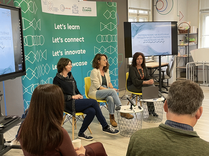 „Предизвикателството „Достъп до култура“ – дискусия на Асоциацията за развитие на София, сдружение „Фабрика за идеи“ и Обсерваторията по икономика в културата