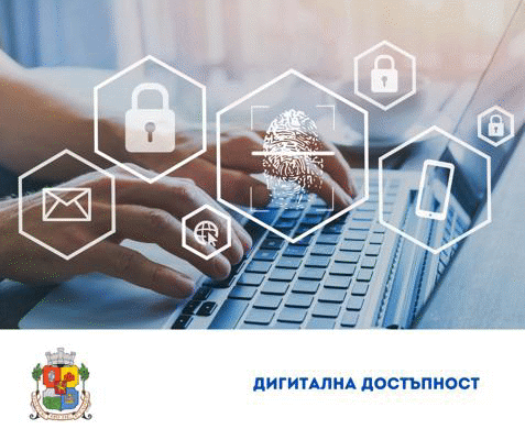 Безплатен софтуер в помощ на хора, лишени от зрителни способности