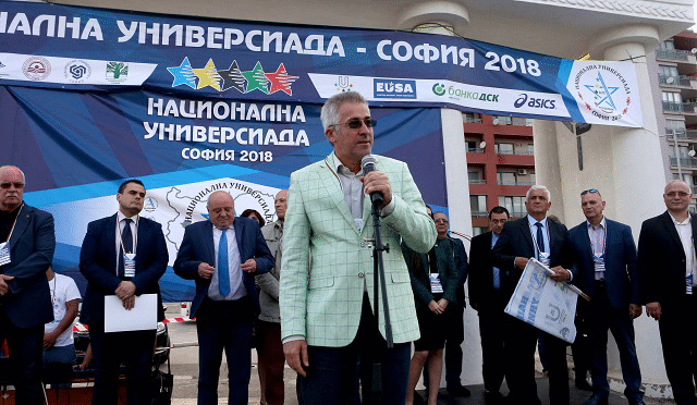 Главният секретар на ММС Асен Марков участва в откриването на Национална универсиада 2018