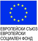 Осем електромонтьори получиха свидетелства по европроекта „Ново работно място“