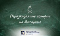 МОН
