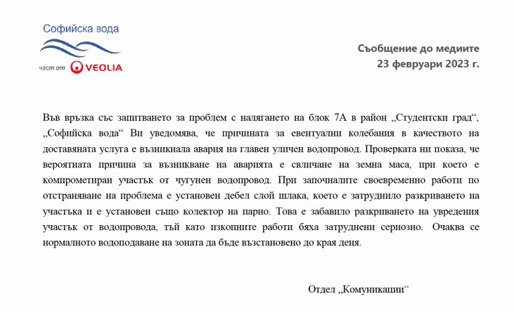 Фактологино уточнение