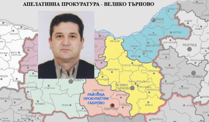 Прокурор Митко Илиев е назначен за заместник- районен прокурор в Районна прокуратура – Габрово
