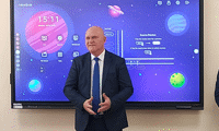 МОН