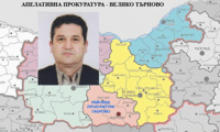 Прокуратурата