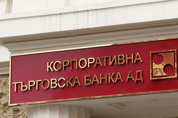 Фирми свързани с Мондешки придобиват имоти, заложени в КТБ