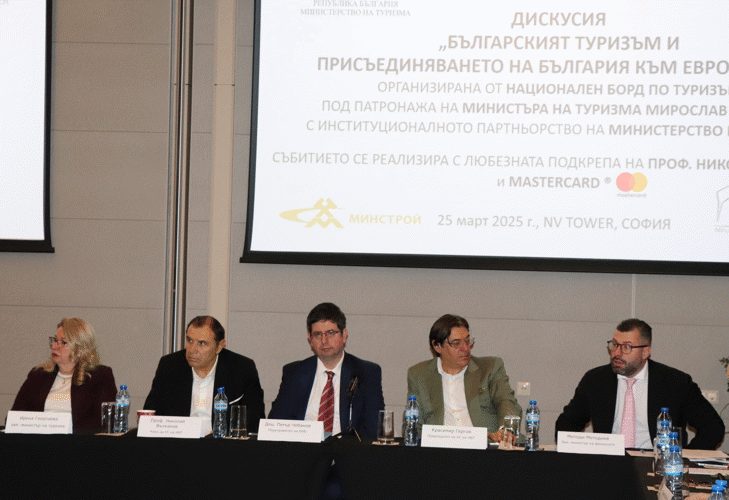 Заместник-Министър Методи Методиев: Туристическият Бранш Е Сред Ключовите Партньори В Кампанията За Въвеждане На Еврото В България
