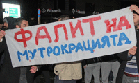 Биволъ