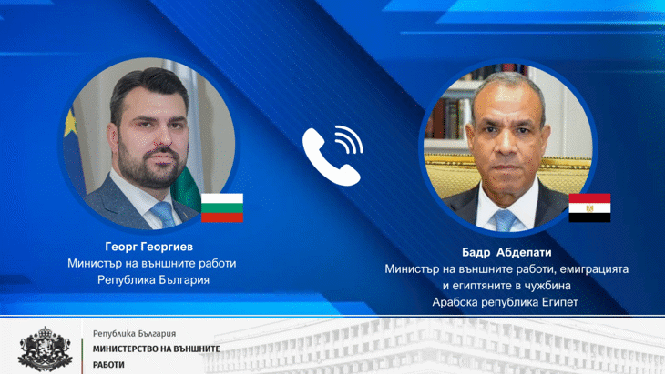 Министър Георг Георгиев проведе телефонен разговор със своя египетски колега Бадр Абделати Министър Георг Георгиев проведе телефонен разговор със своя египетски колега Бадр Абделати